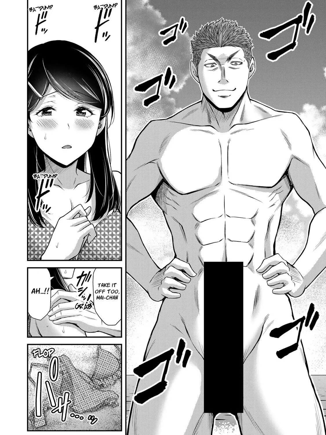 Read Guilty Circle chapter 75 image 34 on Lezhin