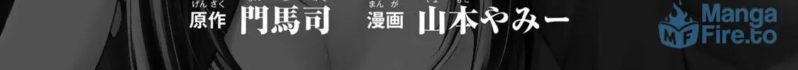Read Guilty Circle chapter 75 image 5 on Lezhin