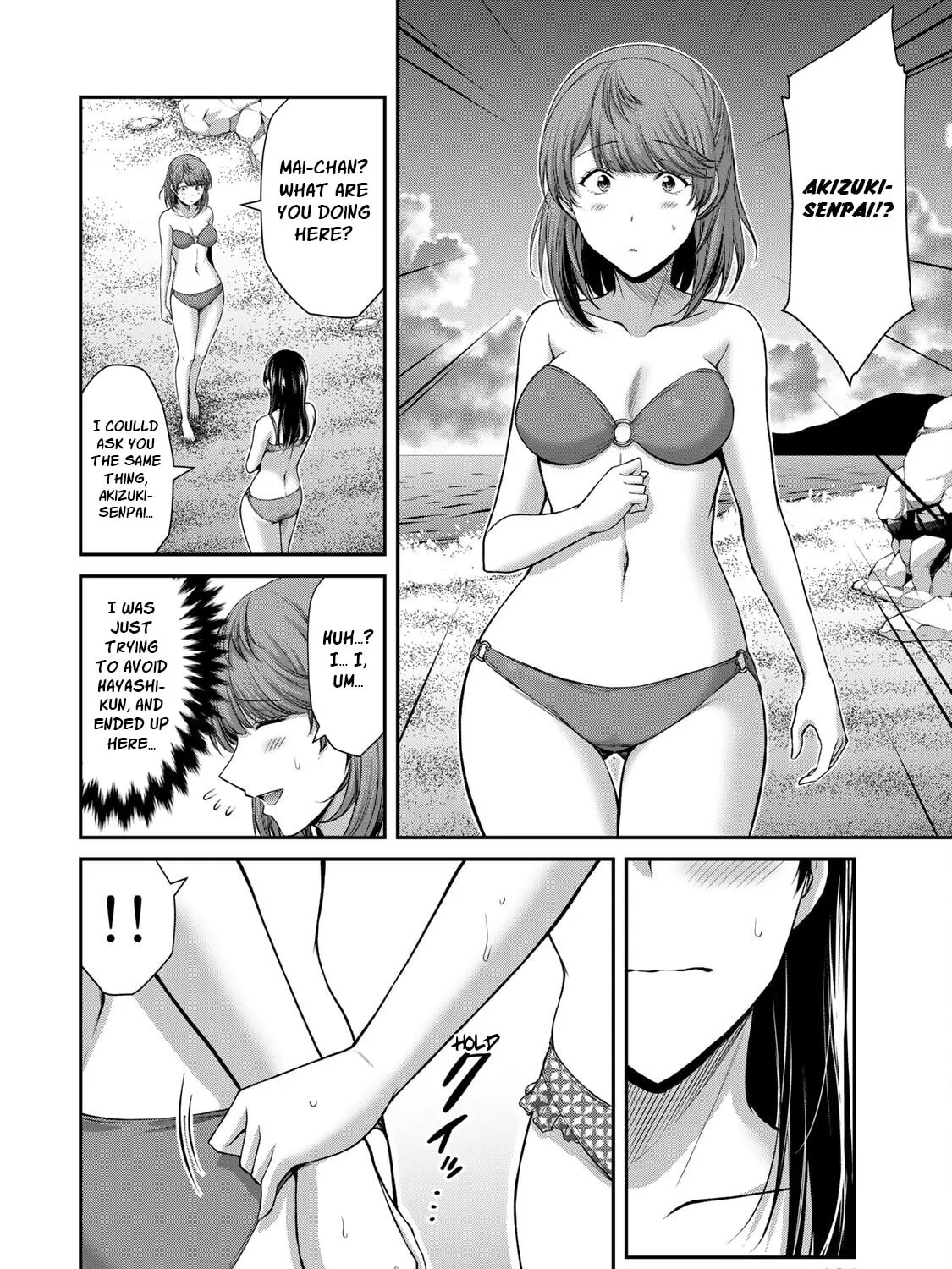 Read Guilty Circle chapter 76.5 image 2 on Lezhin