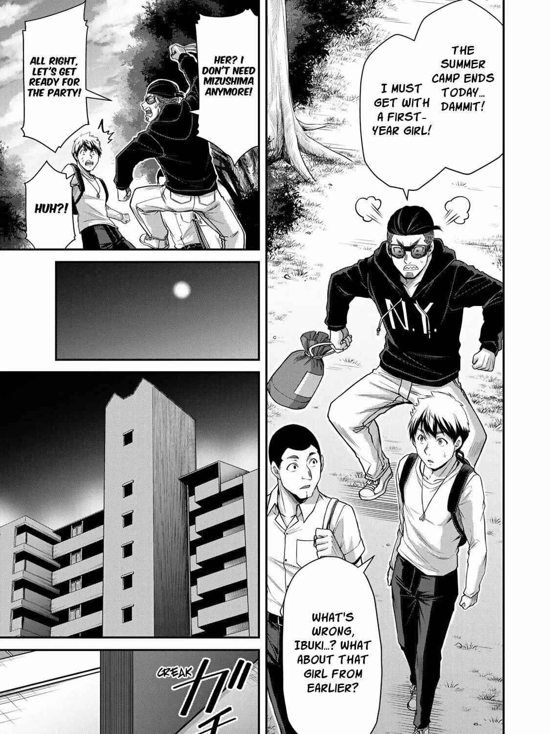 Read Guilty Circle chapter 76 image 16 on Lezhin