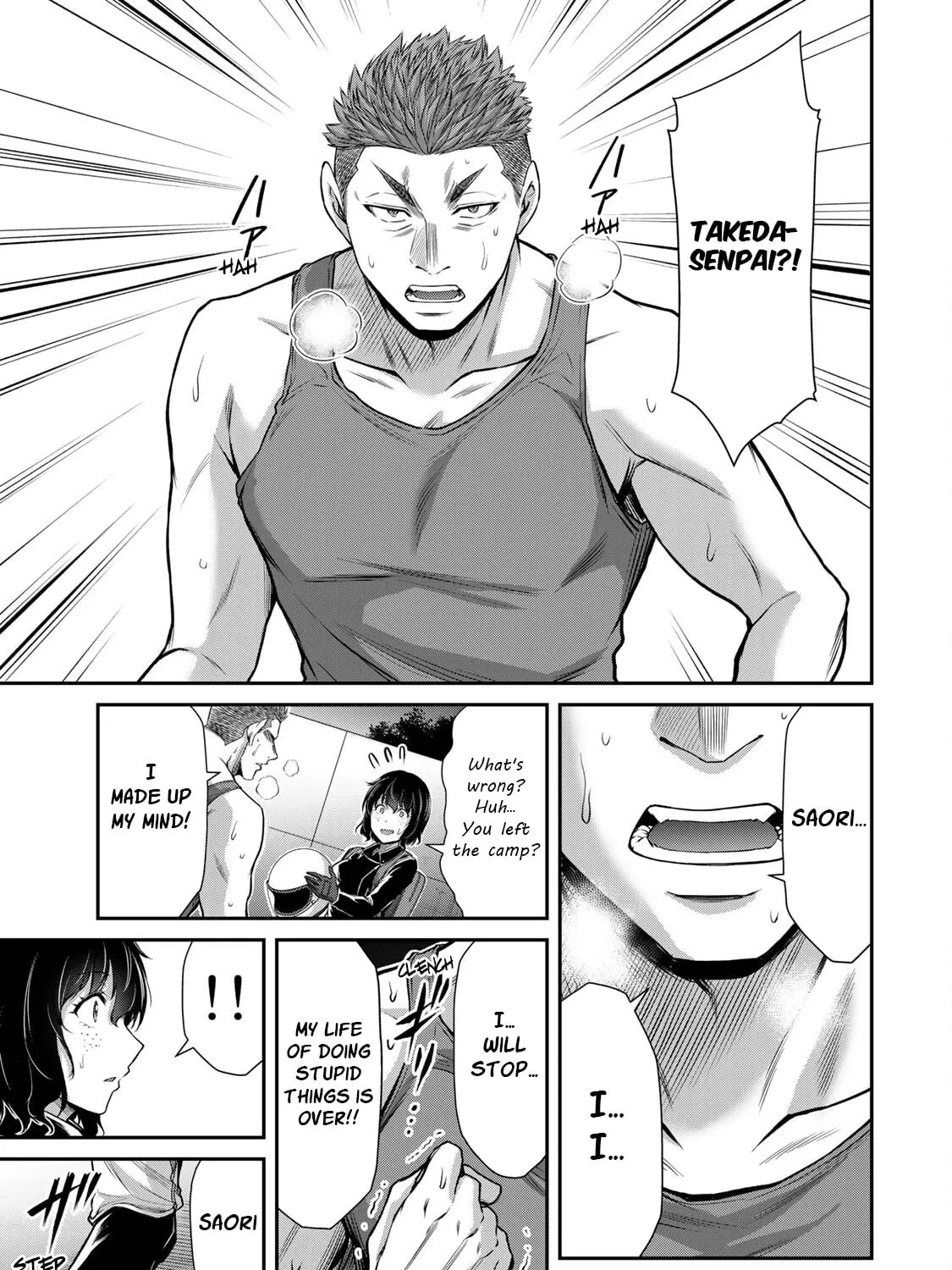 Read Guilty Circle chapter 76 image 20 on Lezhin