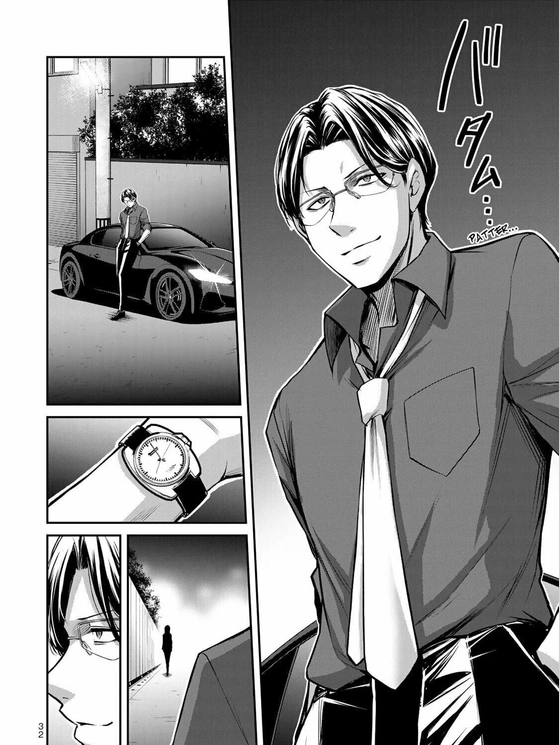 Read Guilty Circle chapter 76 image 26 on Lezhin