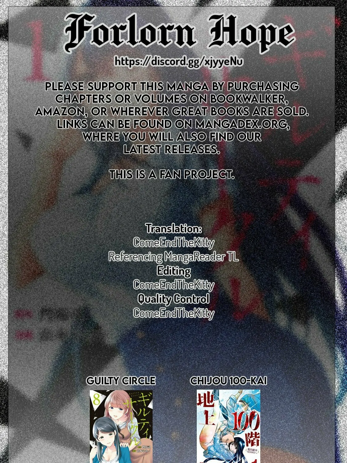 Read Guilty Circle chapter 76 image 32 on Lezhin