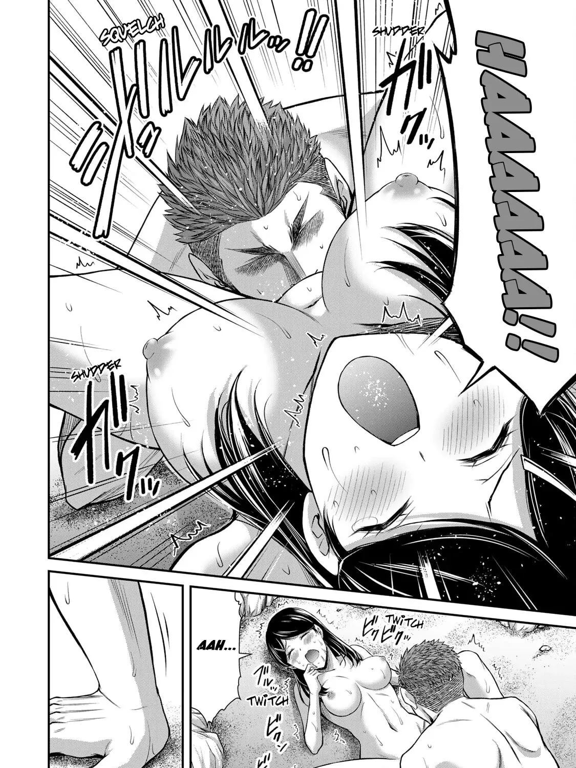 Read Guilty Circle chapter 76 image 6 on Lezhin
