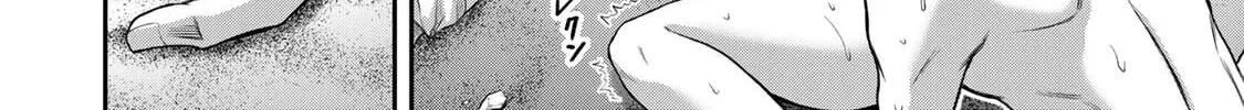 Read Guilty Circle chapter 76 image 7 on Lezhin