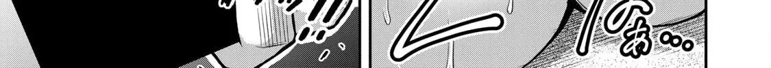 Read Guilty Circle chapter 76 image 9 on Lezhin