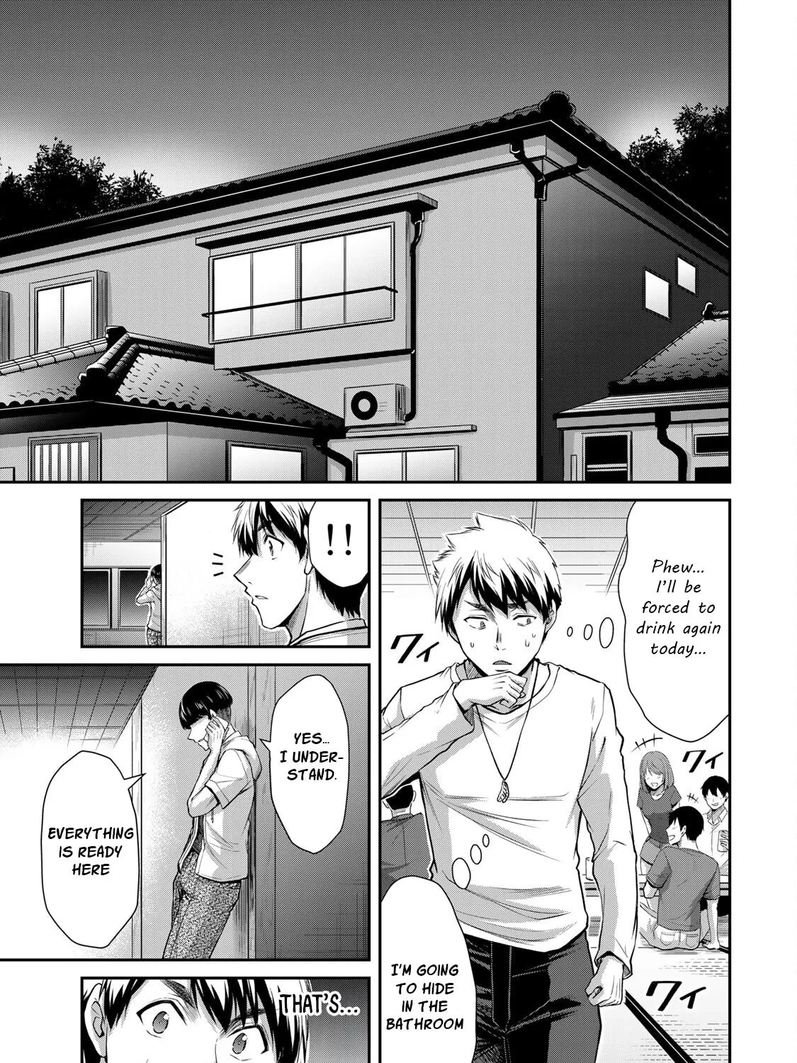 Read Guilty Circle chapter 77 image 12 on Lezhin