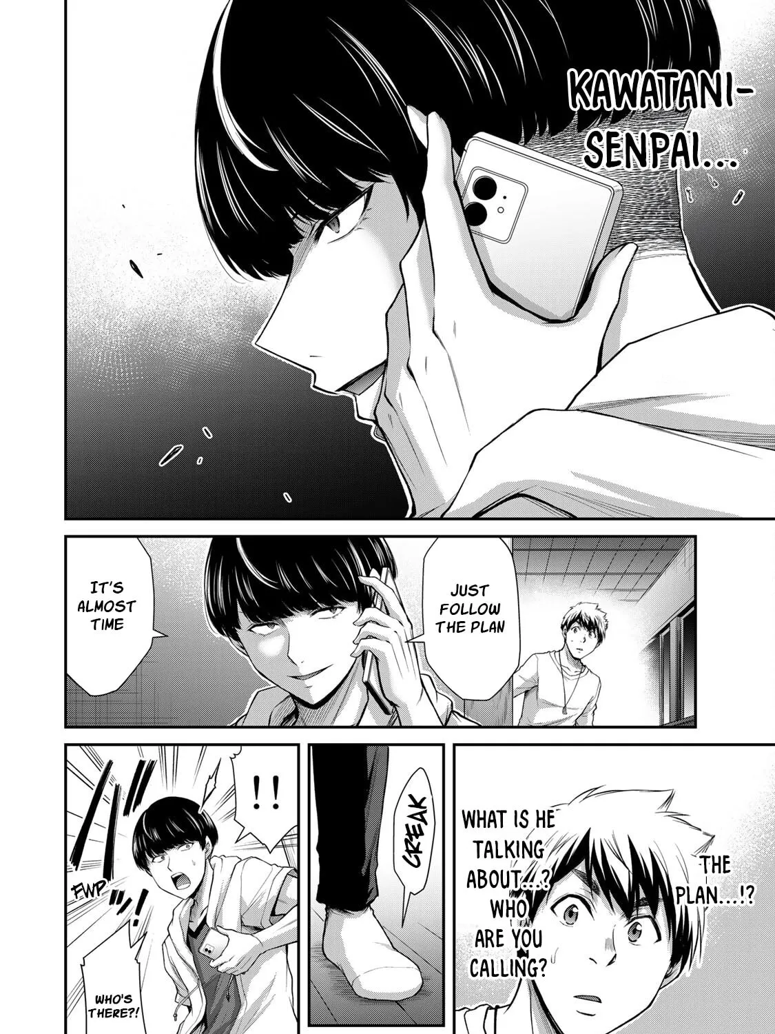 Read Guilty Circle chapter 77 image 14 on Lezhin
