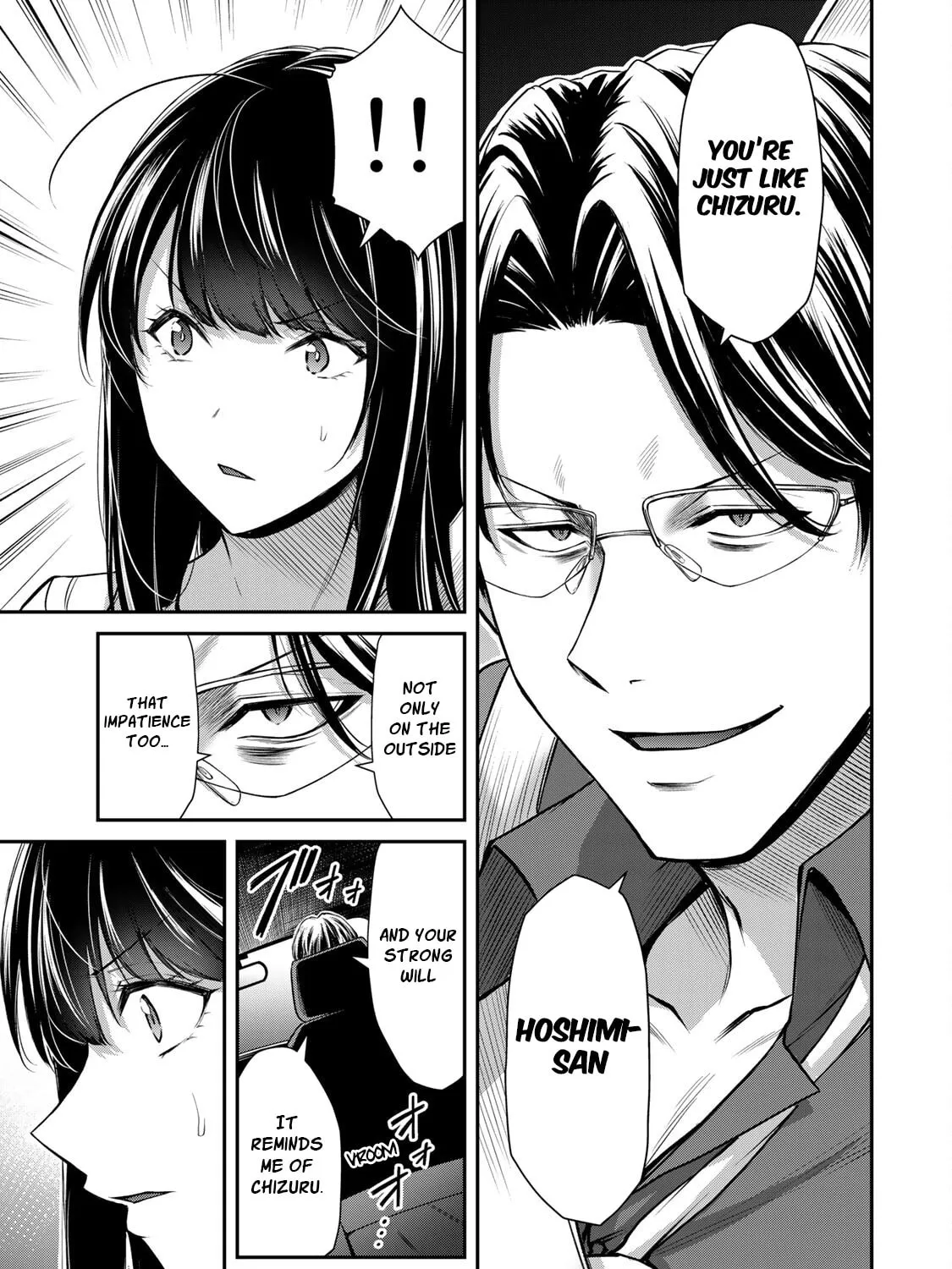 Read Guilty Circle chapter 77 image 8 on Lezhin