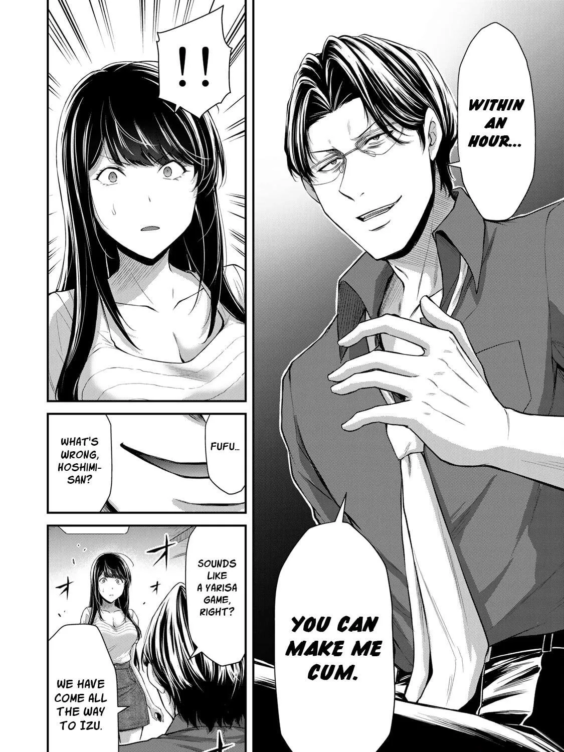 Read Guilty Circle chapter 79 image 10 on Lezhin