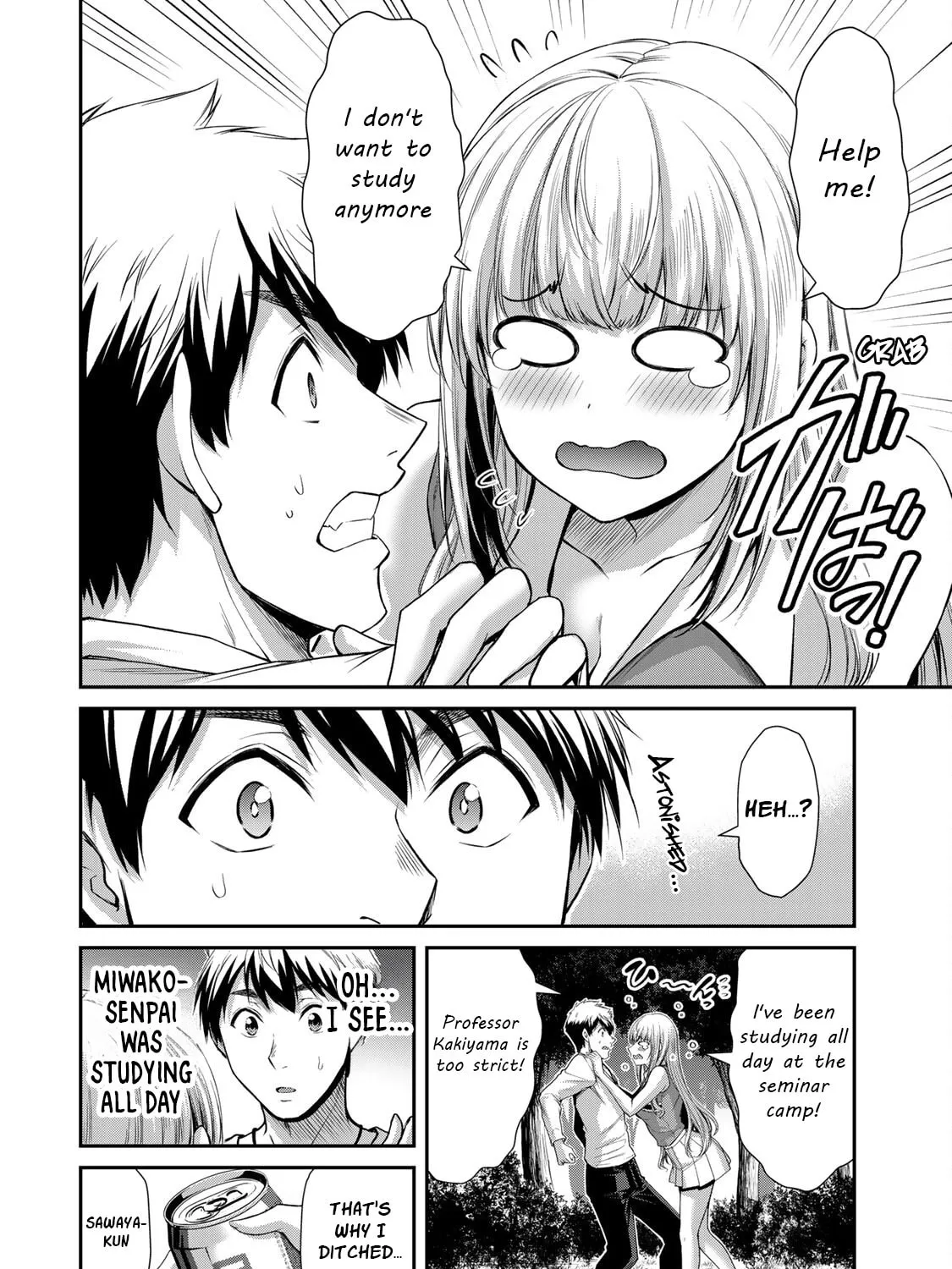 Read Guilty Circle chapter 79 image 2 on Lezhin