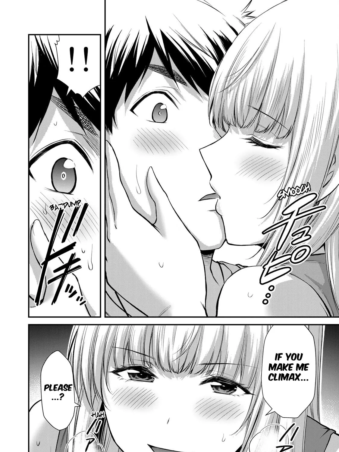 Read Guilty Circle chapter 82 image 6 on Lezhin