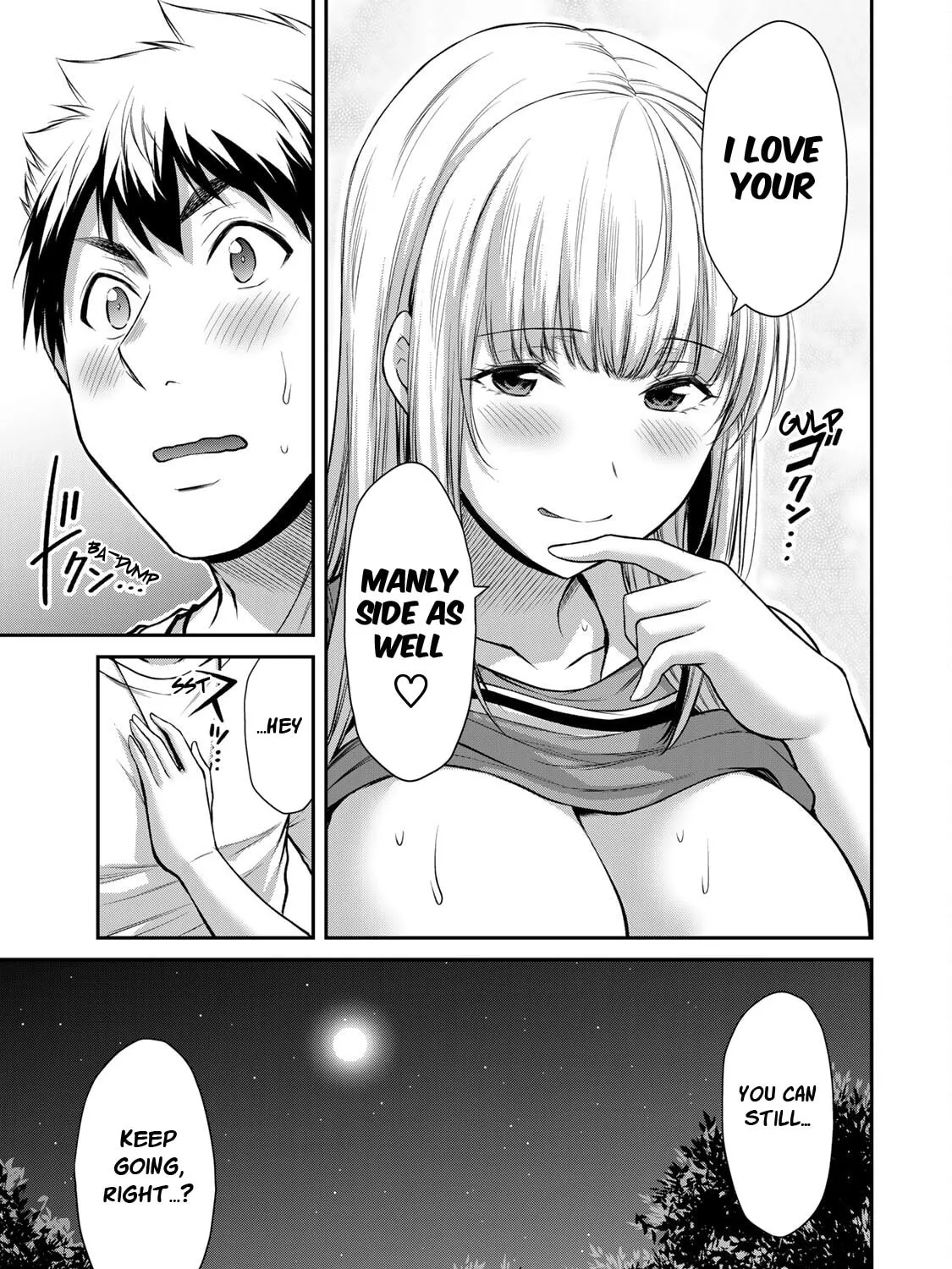Read Guilty Circle chapter 83 image 12 on Lezhin