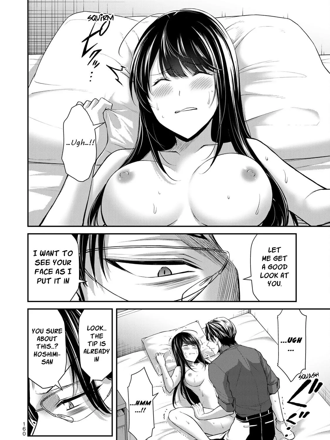 Read Guilty Circle chapter 84 image 18 on Lezhin