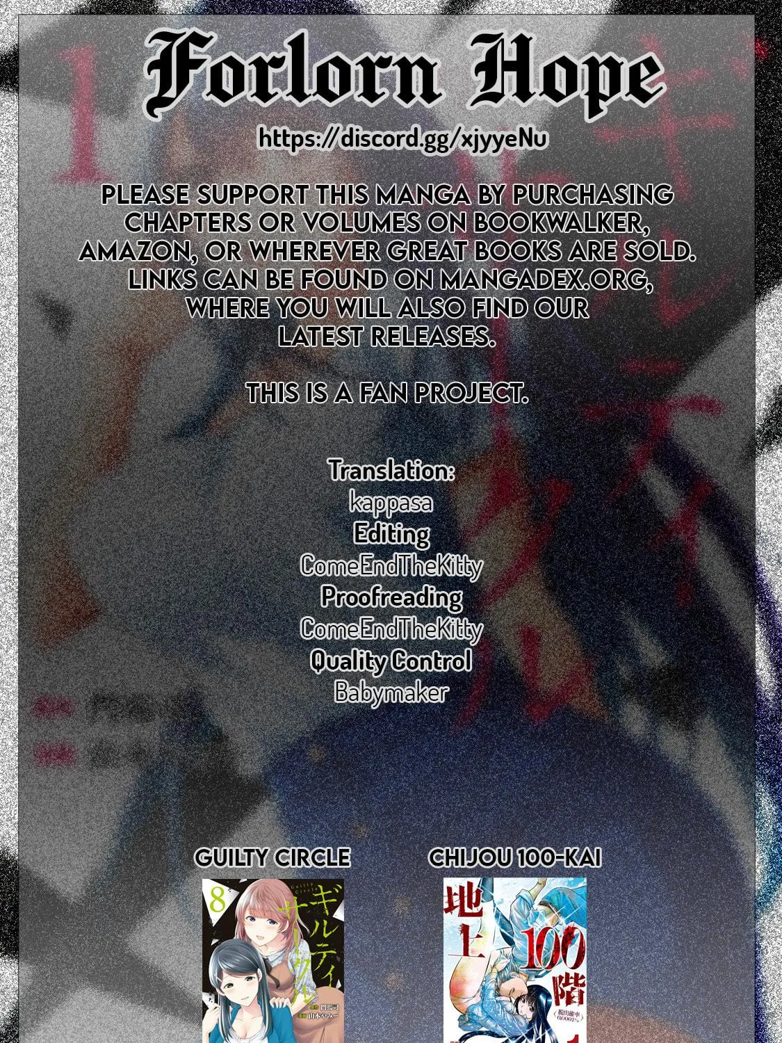Read Guilty Circle chapter 84 image 28 on Lezhin