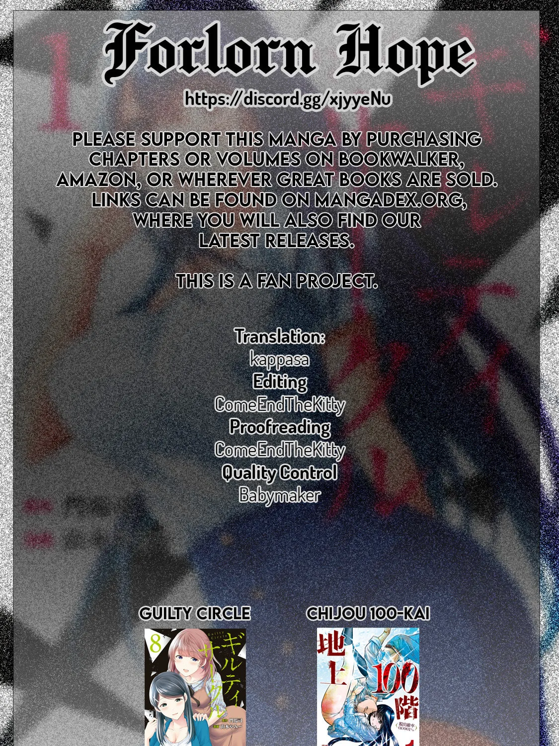 Read Guilty Circle chapter 85 image 36 on Lezhin
