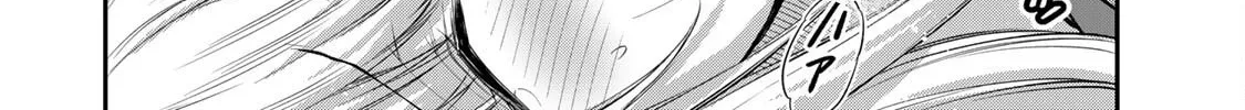 Read Guilty Circle chapter 86 image 19 on Lezhin