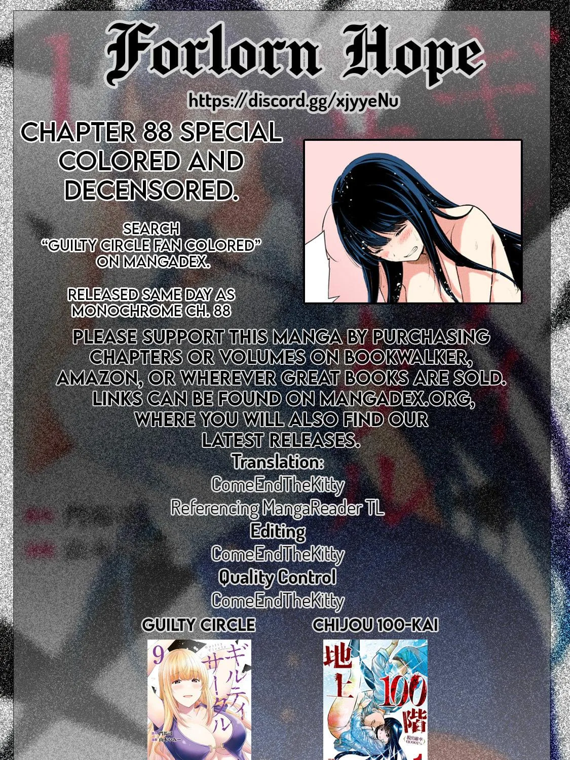 Read Guilty Circle chapter 86 image 40 on Lezhin