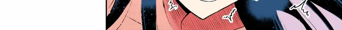 Read Guilty Circle chapter 88.5 image 20 on Lezhin