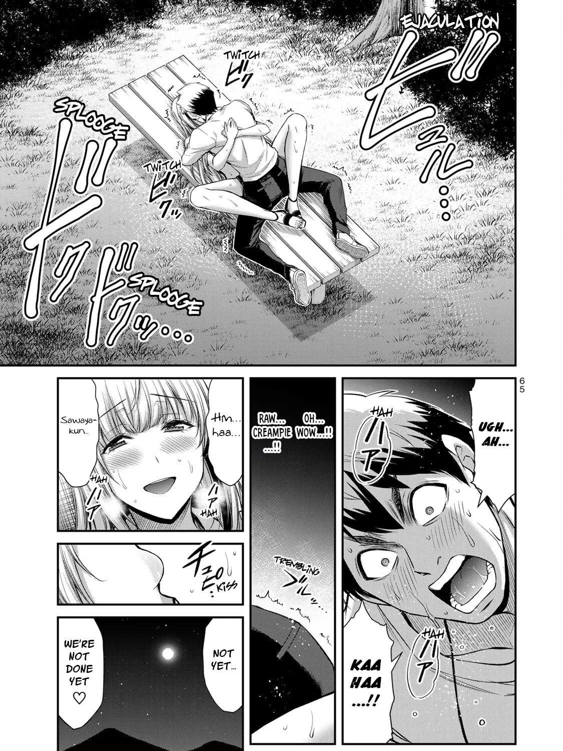 Read Guilty Circle chapter 89 image 24 on Lezhin