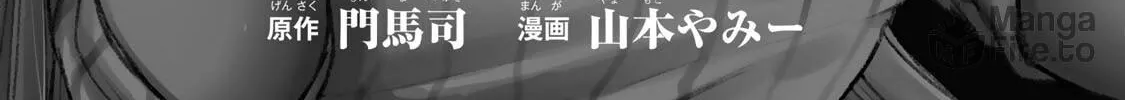 Read Guilty Circle chapter 9 image 5 on Lezhin