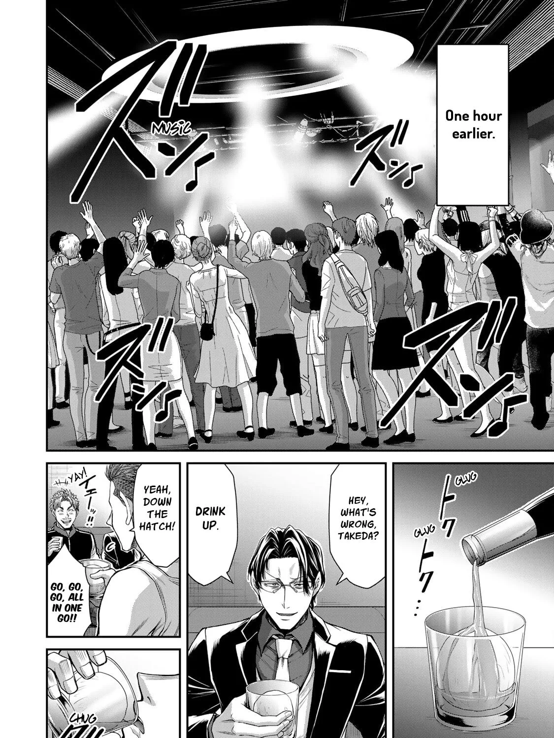 Read Guilty Circle chapter 93 image 2 on Lezhin