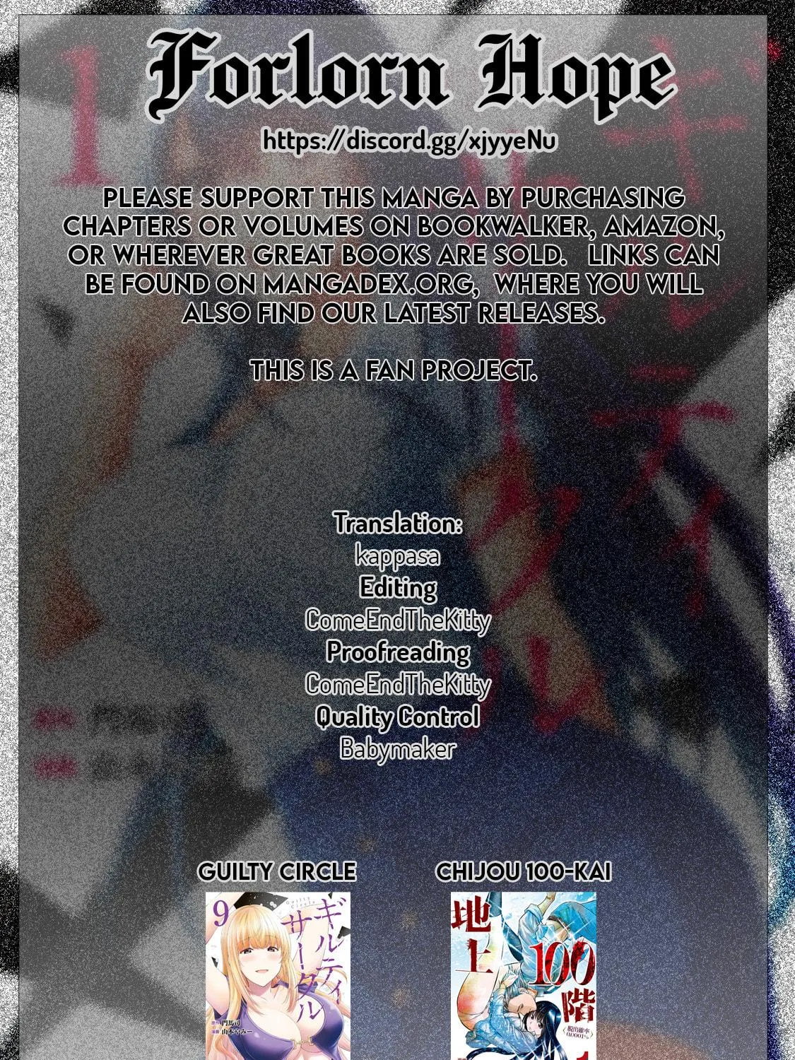 Read Guilty Circle chapter 95 image 40 on Lezhin