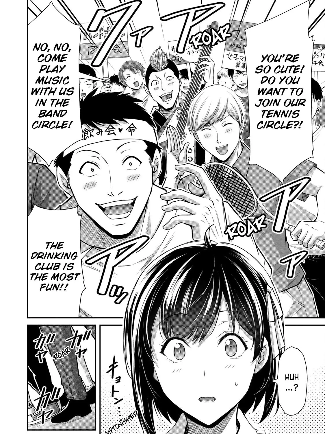Read Guilty Circle chapter 96 image 14 on Lezhin