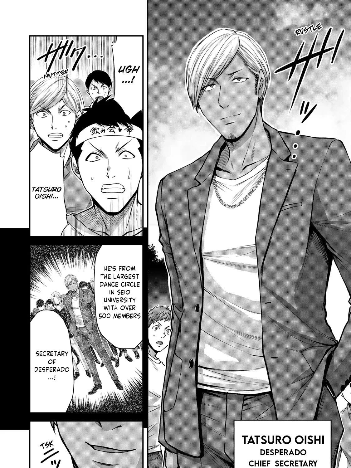 Read Guilty Circle chapter 96 image 18 on Lezhin