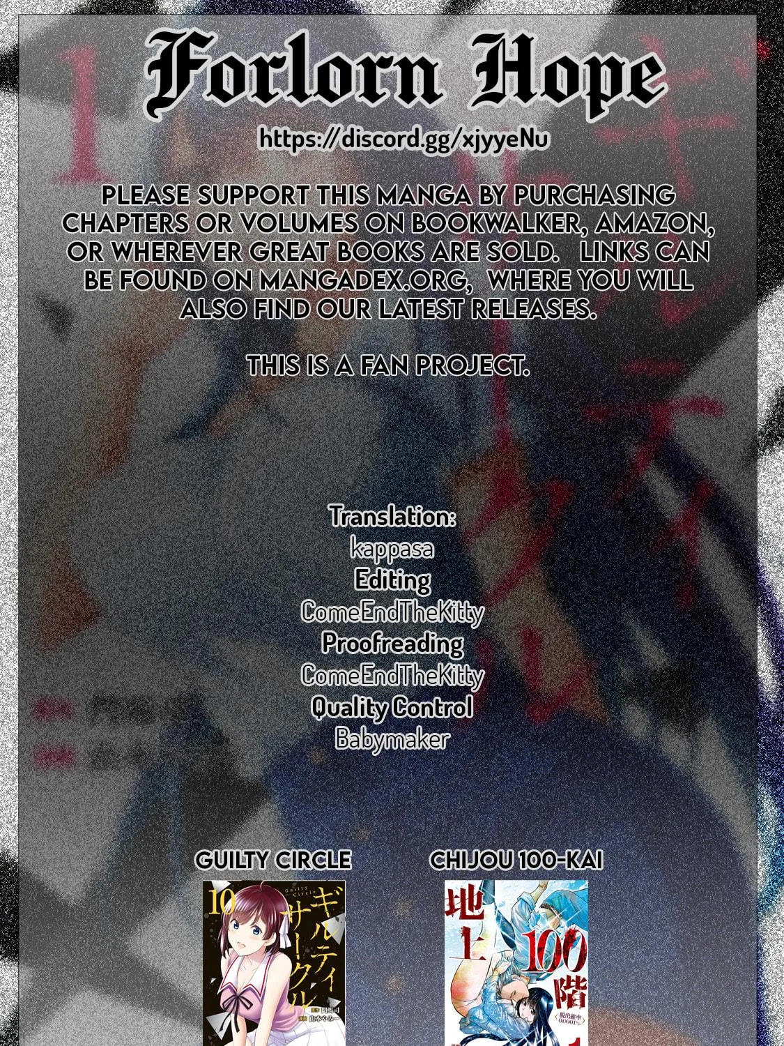 Read Guilty Circle chapter 96 image 40 on Lezhin