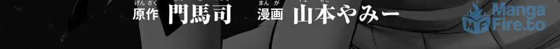 Read Guilty Circle chapter 96 image 5 on Lezhin