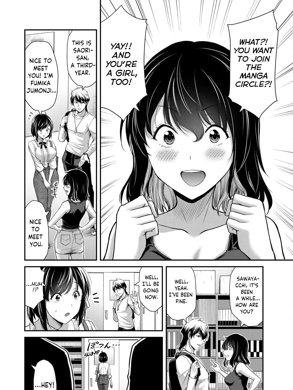 Read Guilty Circle chapter 97 image 6 on Lezhin