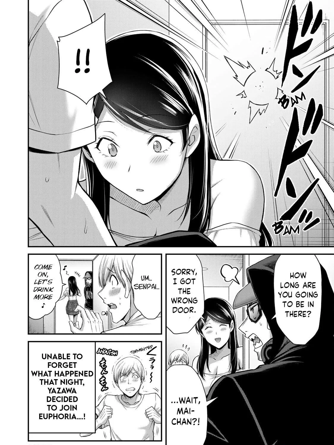 Read Guilty Circle chapter 98.5 image 10 on Lezhin