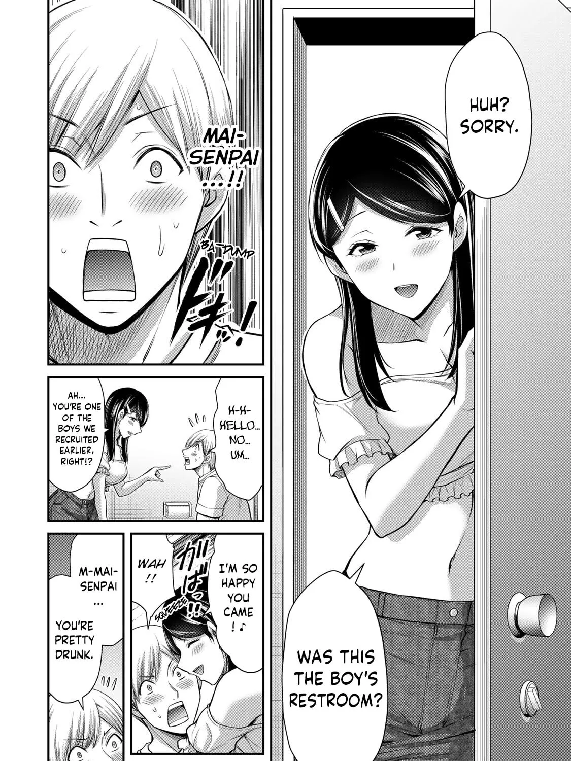 Read Guilty Circle chapter 98.5 image 2 on Lezhin