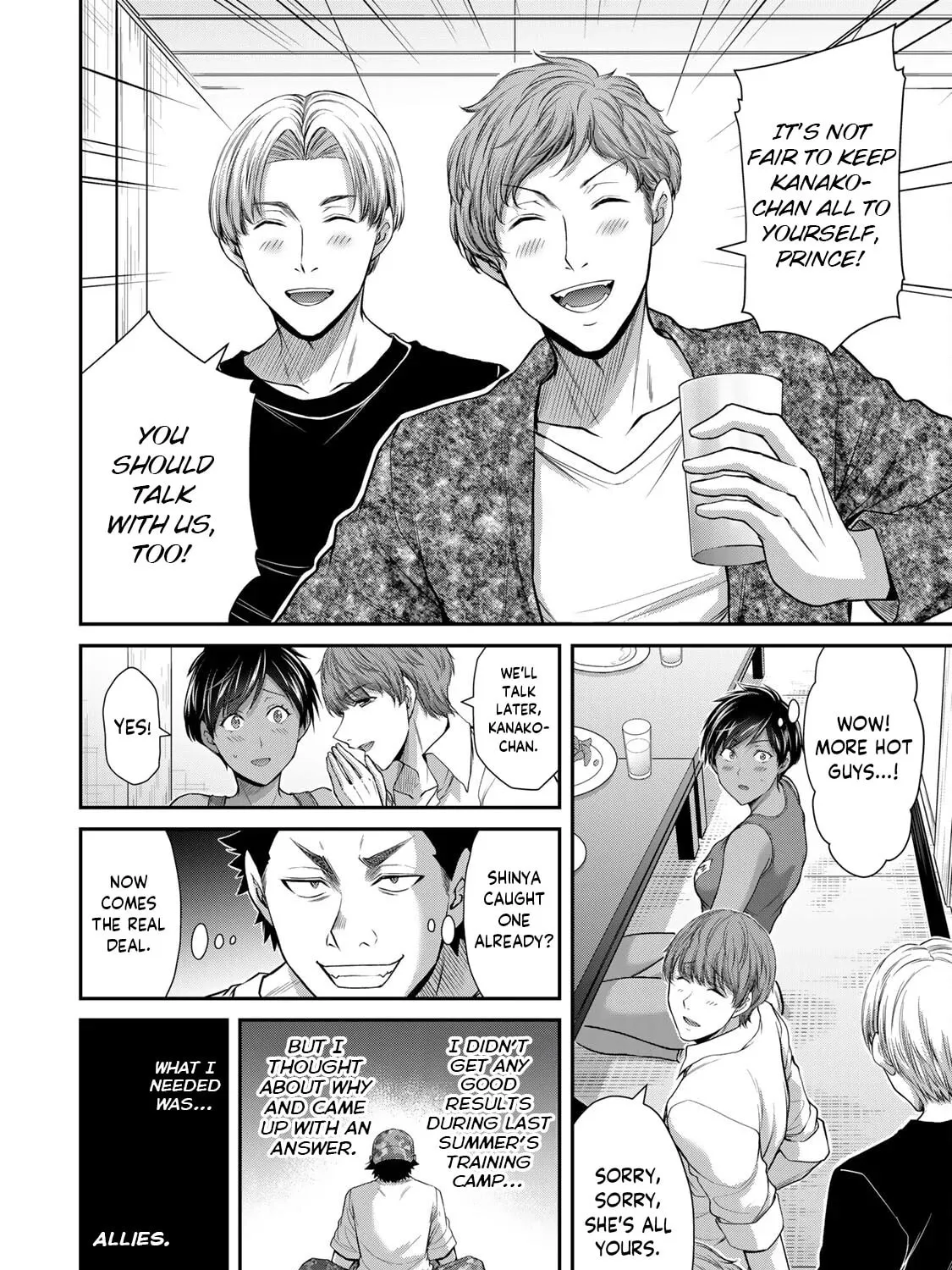 Read Guilty Circle chapter 99 image 14 on Lezhin