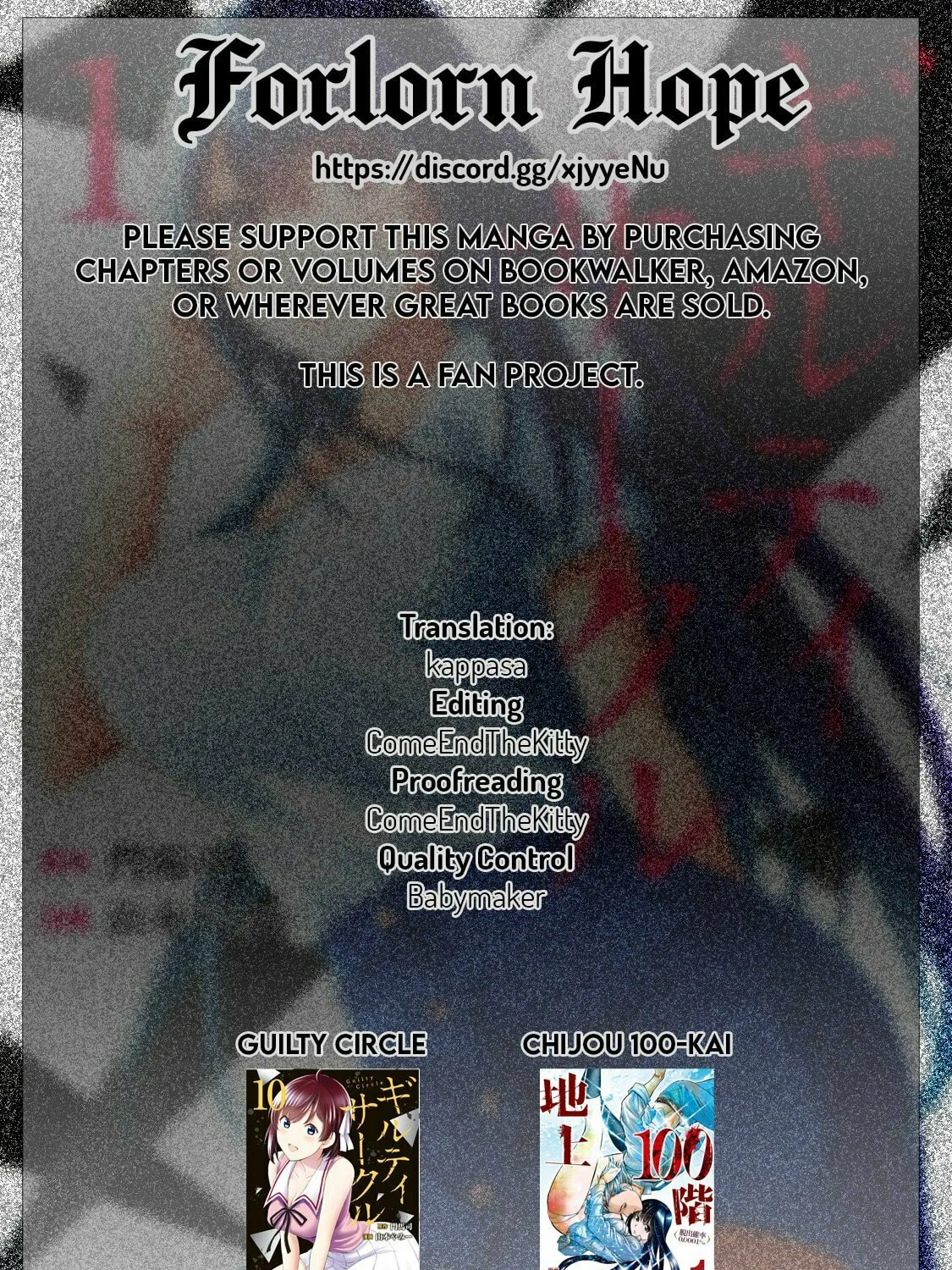 Read Guilty Circle chapter 99 image 32 on Lezhin