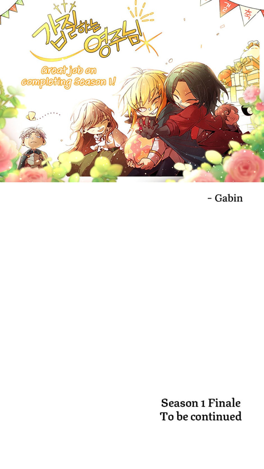 Read Guilty Gear Xtra (Colored) chapter 53 image 76 on Lezhin