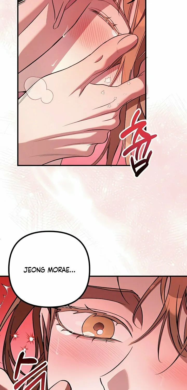 Read Guilty Office chapter 1 image 12 on Lezhin