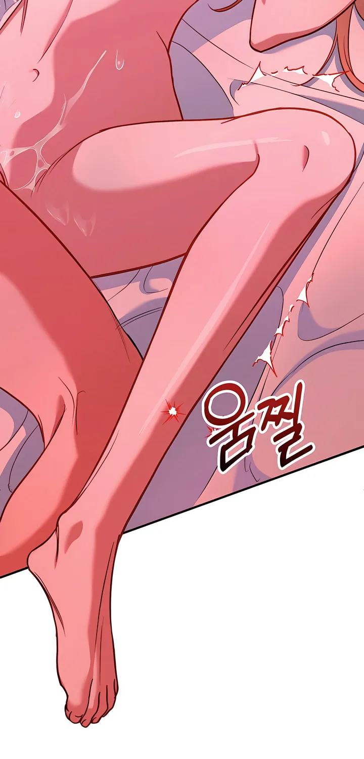 Read Guilty Office chapter 1 image 3 on Lezhin