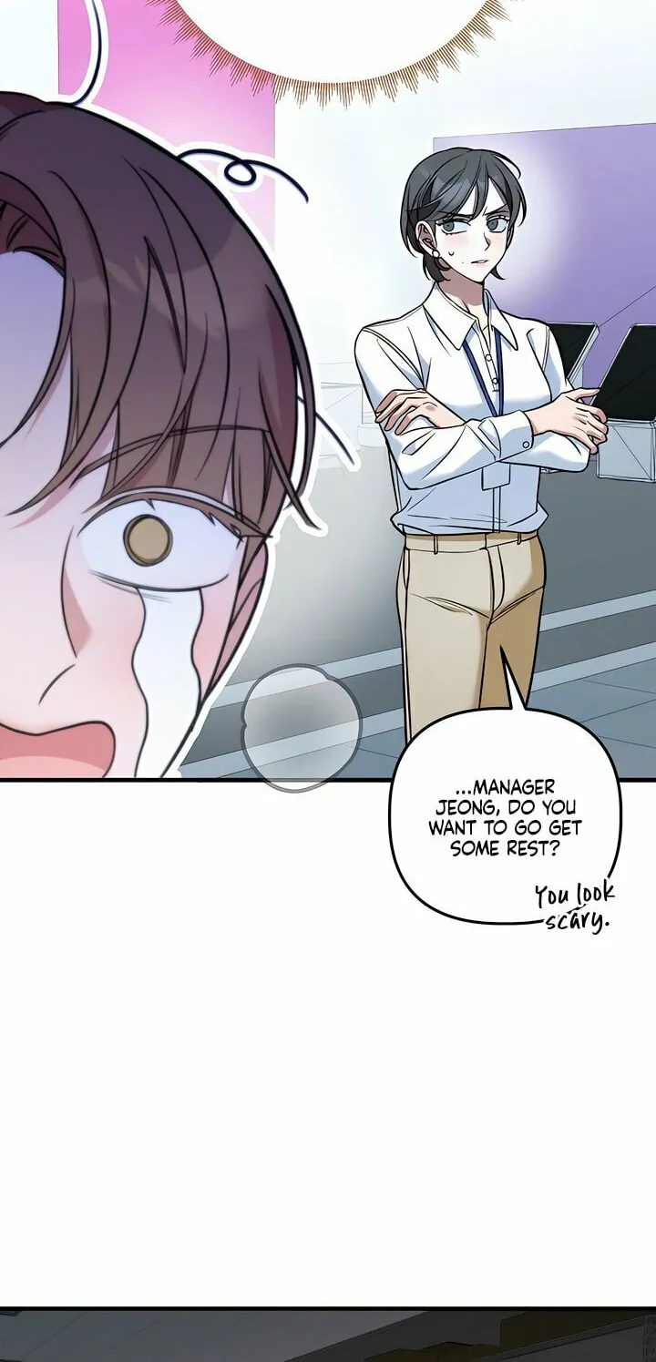 Read Guilty Office chapter 1 image 55 on Lezhin