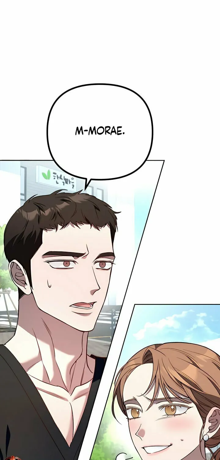 Read Guilty Office chapter 1 image 66 on Lezhin