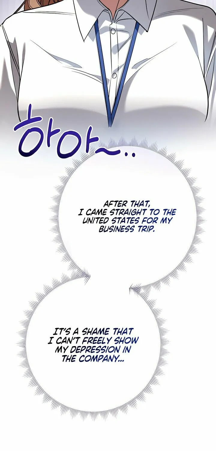 Read Guilty Office chapter 1 image 69 on Lezhin