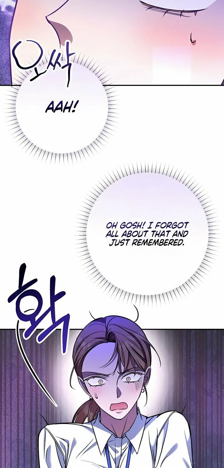 Read Guilty Office chapter 1 image 75 on Lezhin