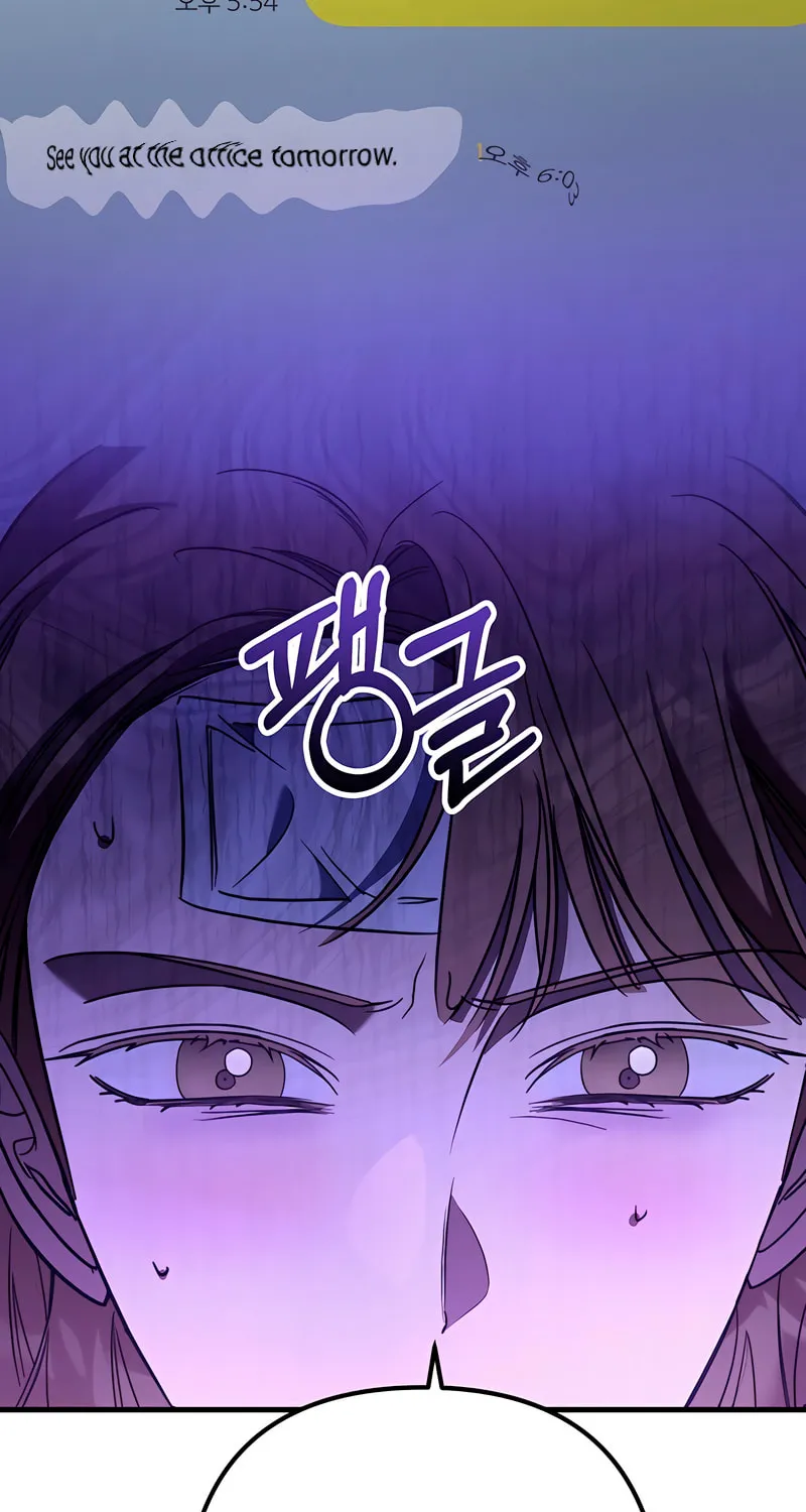 Read Guilty Office chapter 10 image 33 on Lezhin