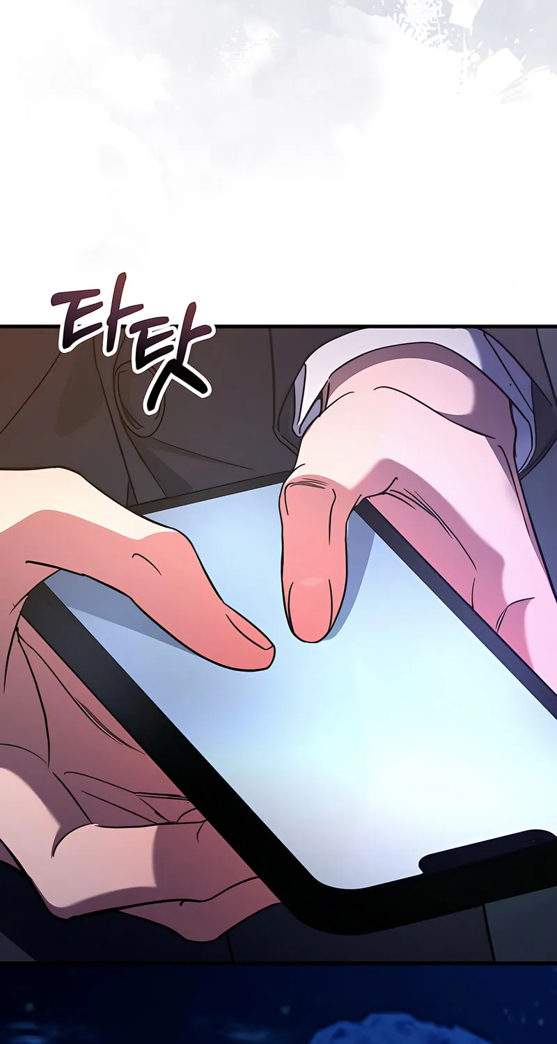 Read Guilty Office chapter 10 image 38 on Lezhin