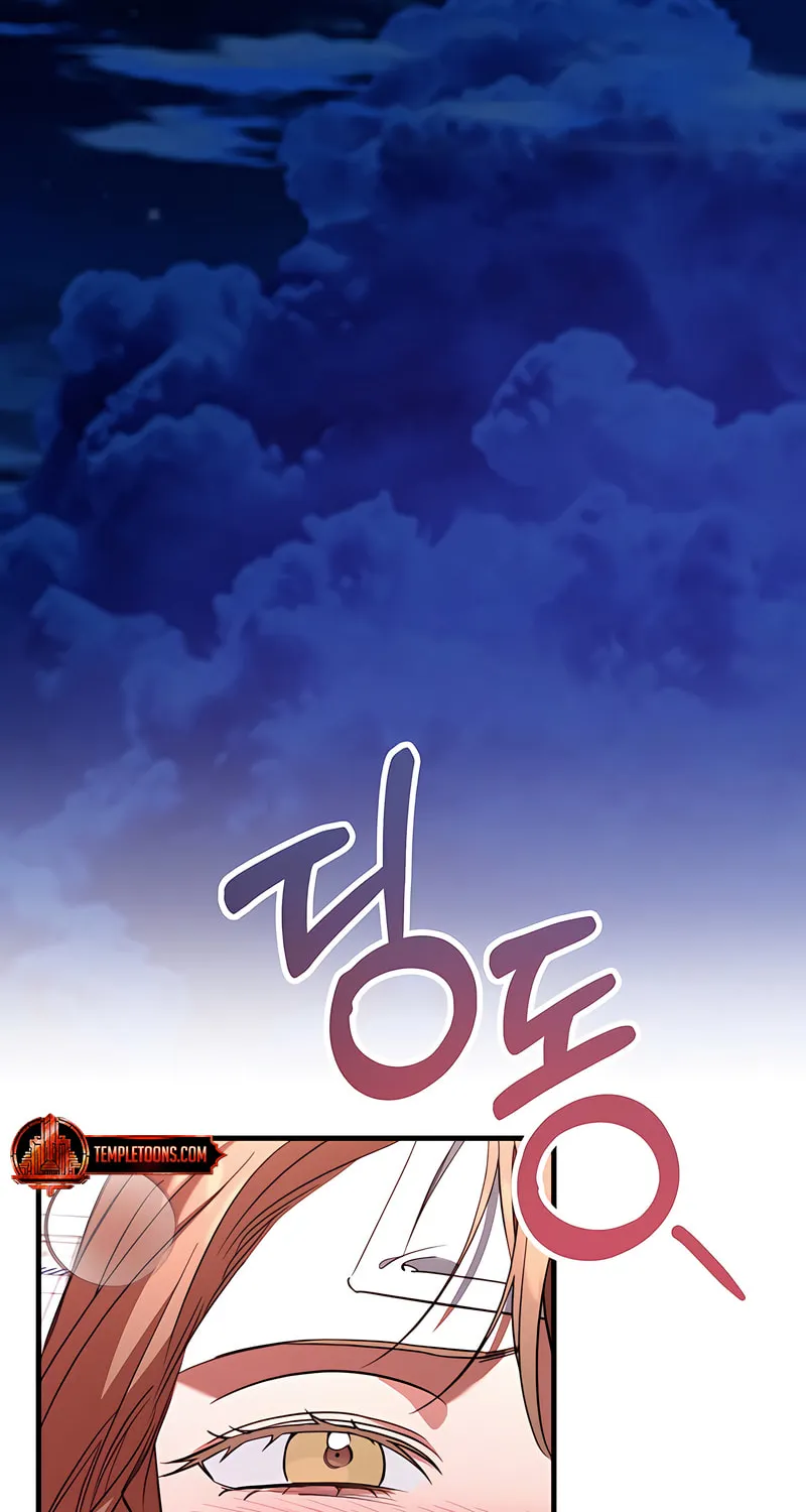Read Guilty Office chapter 10 image 39 on Lezhin