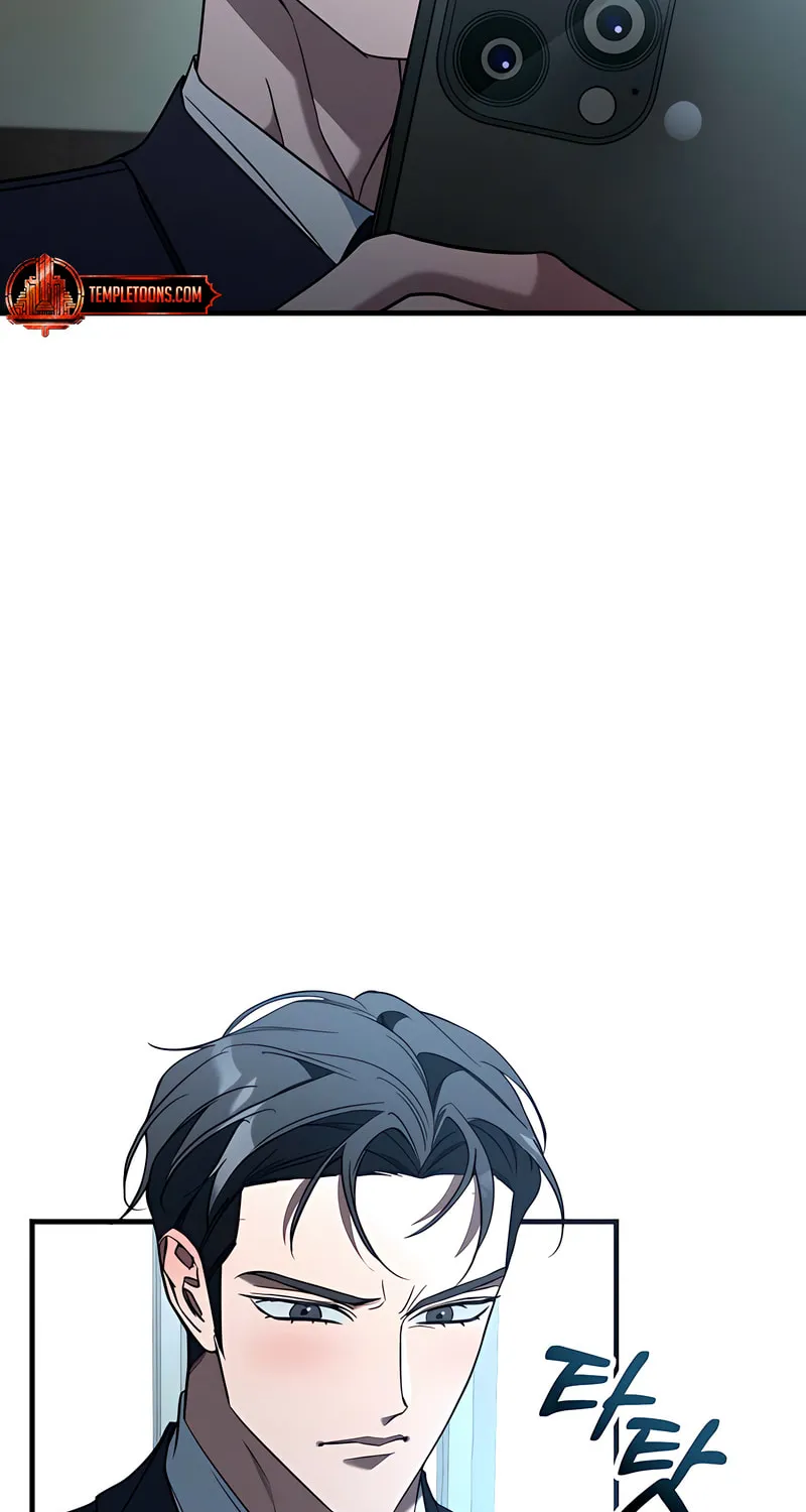 Read Guilty Office chapter 10 image 7 on Lezhin