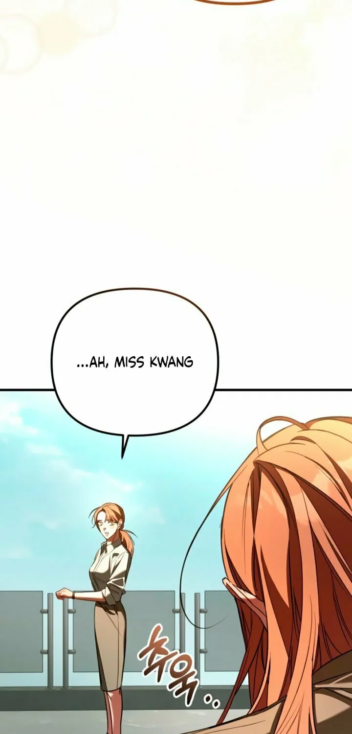 Read Guilty Office chapter 12 image 47 on Lezhin