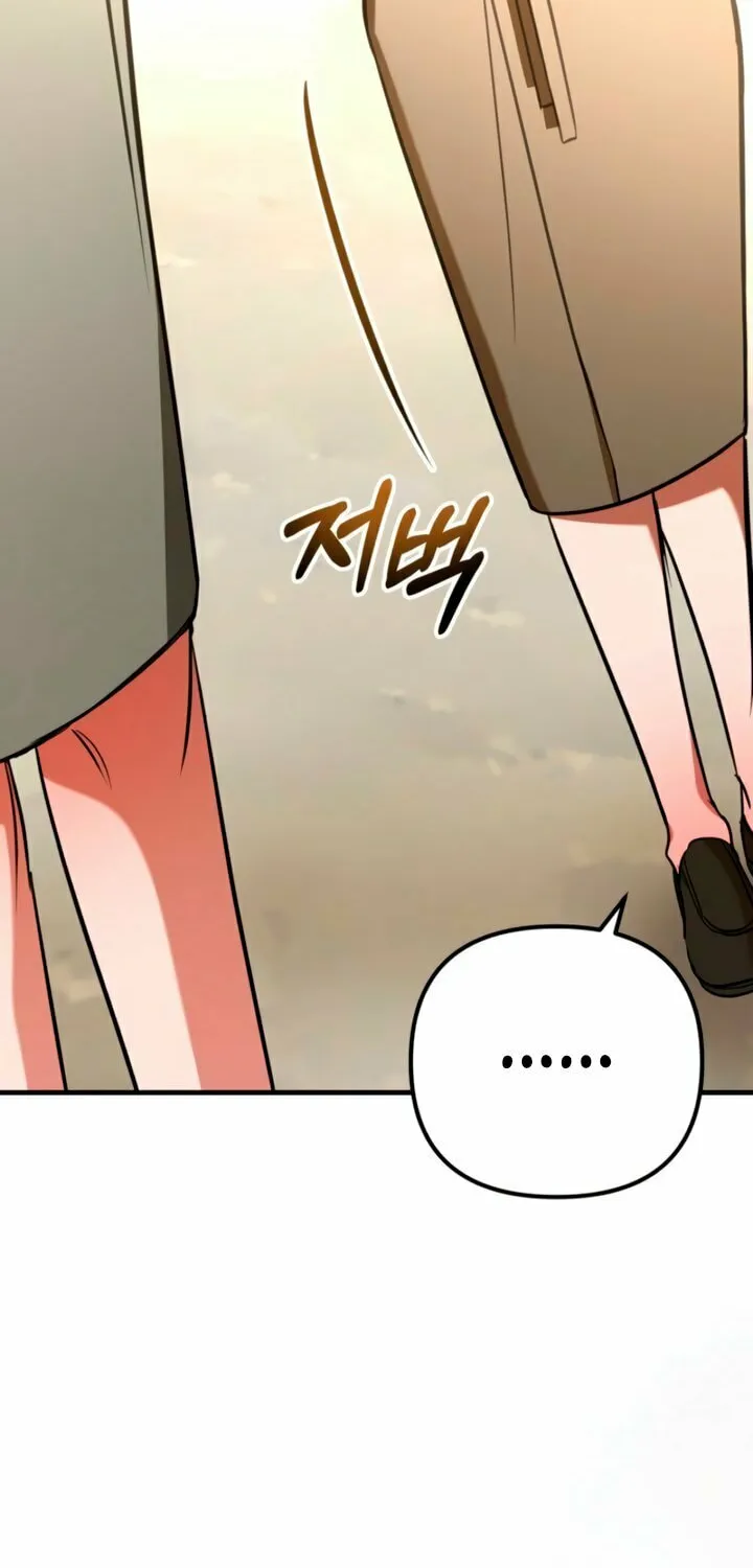 Read Guilty Office chapter 12 image 52 on Lezhin