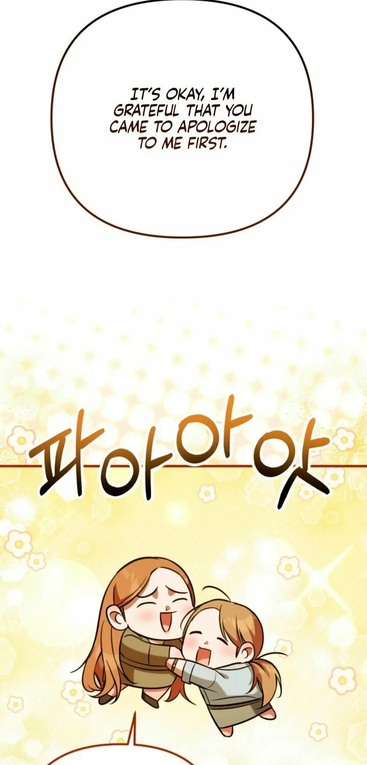 Read Guilty Office chapter 12 image 61 on Lezhin